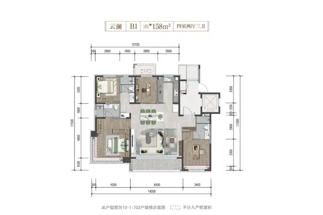 建发·观云户型图
