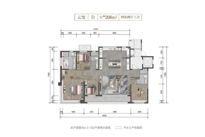 建发·观云户型图