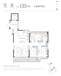 联发悦榕华3室2厅1厨2卫建面133.00㎡