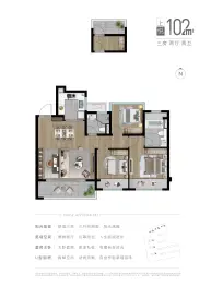 浦上悦庭3室2厅1厨2卫建面102.00㎡