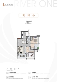 上乘蓝岸3室2厅1厨1卫建面80.00㎡