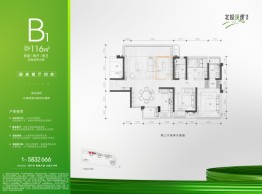 北投溪境4室2厅1厨2卫建面116.00㎡