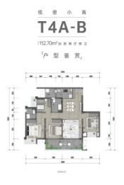 广阳ONE博睿庭4室2厅1厨2卫建面112.70㎡