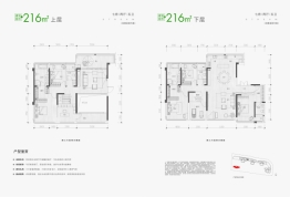 北投溪境7室2厅2厨5卫建面216.00㎡