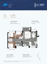 坪山城投·鸿鹄里3室2厅1厨3卫建面87.00㎡