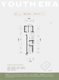 北京建工·揽星樾2室1厅1厨1卫建面69.00㎡