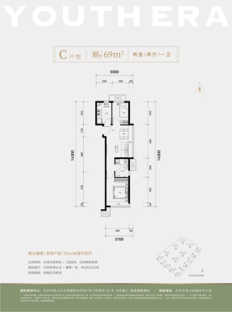 北京建工·揽星樾