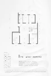 梧桐星宸4室2厅1厨2卫建面124.0㎡