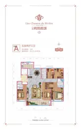 中景·阅湾香颂5室2厅1厨3卫建面212.64㎡