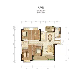颐昇学府4室2厅1厨2卫建面144.0㎡