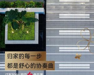 桂语兰庭3室2厅南北