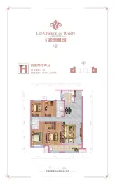 中景·阅湾香颂4室2厅1厨2卫建面156.8㎡