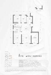 梧桐星宸4室2厅1厨2卫建面127.0㎡