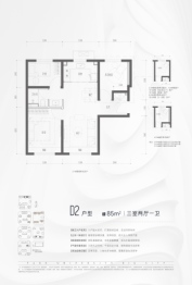 梧桐星宸3室2厅1厨1卫建面85.00㎡