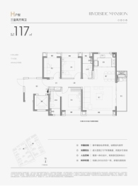 中国铁建花语前湾3室2厅1厨2卫建面117.00㎡