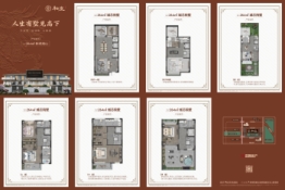 翠璟·和庄5室2厅1厨7卫建面264.00㎡