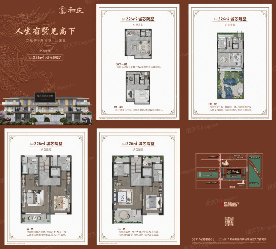 户型图1/1