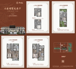 翠璟·和庄5室2厅1厨6卫建面207.00㎡