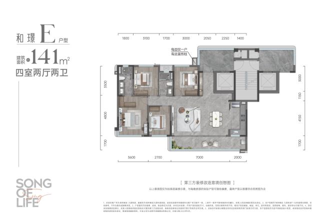 保利椿实九里和颂户型图