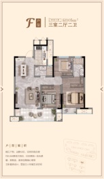 赣地·山水城3室2厅1厨2卫建面105.00㎡
