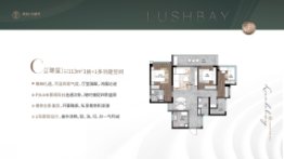 美的·东樾湾4室2厅1厨2卫建面113.00㎡