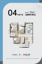 招商·悦府3室2厅1厨2卫建面95.00㎡