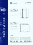 E-2中空户型