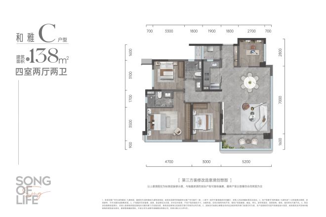 保利椿实九里和颂户型图
