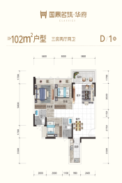 国鼎·名筑华府3室2厅1厨2卫建面102.00㎡