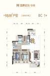 国鼎名筑华府98㎡户型