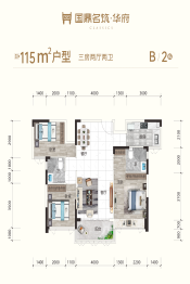 国鼎·名筑华府3室2厅1厨2卫建面115.00㎡