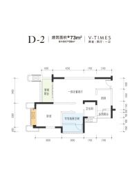 V时代2室2厅1厨1卫建面73.00㎡