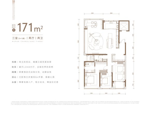 【武汉武汉长江天地小区,二手房,租房】- 武汉房天下