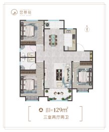 中正·昱景苑3室2厅1厨2卫建面129.00㎡