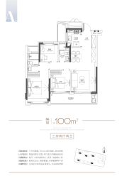 沄萃府3室2厅1厨2卫建面100.00㎡