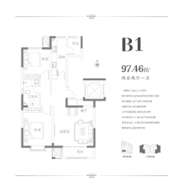 天物郁江溪岸·丽竹苑2室2厅1厨1卫建面97.45㎡