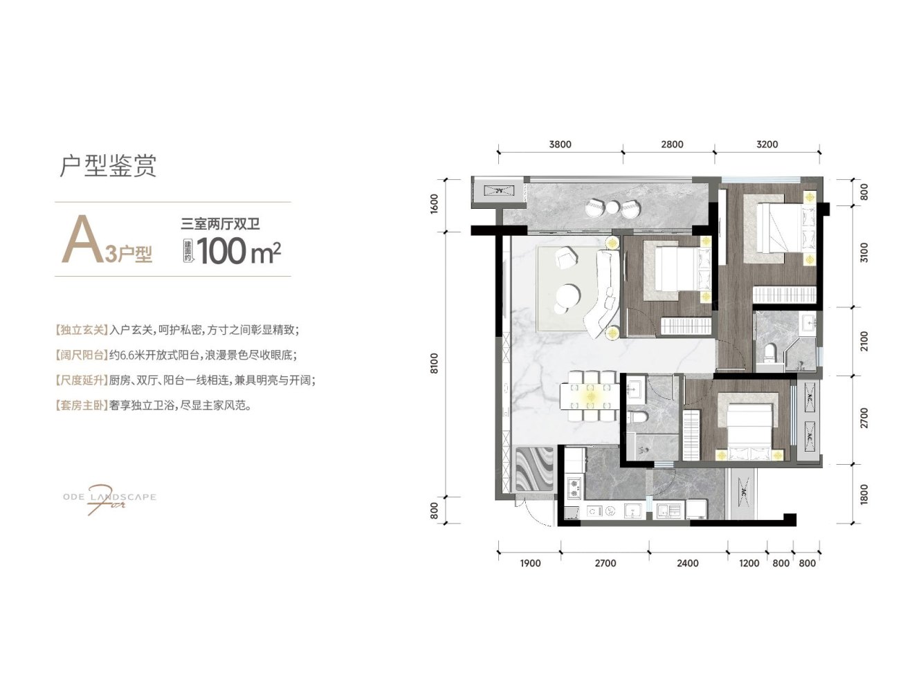 户型图1/2