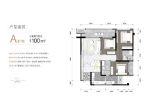 海成江山赋A3户型