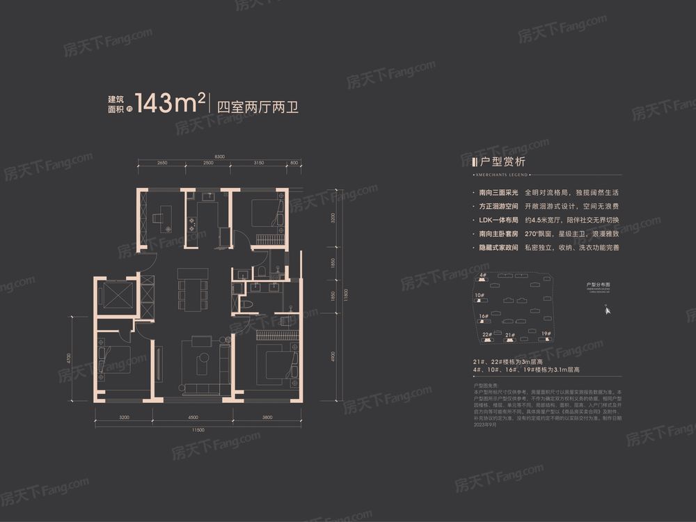 户型图