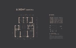 招商玺4室2厅1厨2卫建面143.0㎡