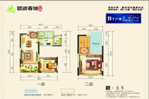 碧波春城B7户型