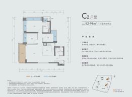 润宏城3室2厅1厨2卫建面92.0㎡