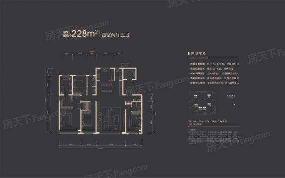 亦庄核心区住宅招商玺：低密改善型四居新标杆