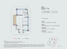 润宏城4室2厅1厨2卫建面107.00㎡