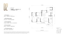 中国铁建西派麟悦D2-195平米