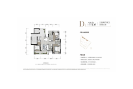 金牛国投 国宾上林庭3室2厅1厨2卫建面112.00㎡