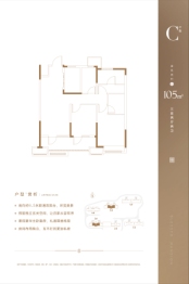 海谊·墨香居3室2厅1厨2卫建面105.00㎡