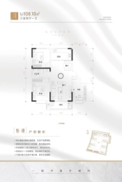 恒达·金碧城3室2厅1厨1卫建面108.10㎡