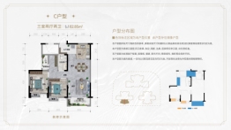 滨江新时代3室2厅1厨2卫建面82.85㎡