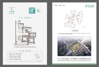 建面95方户型图